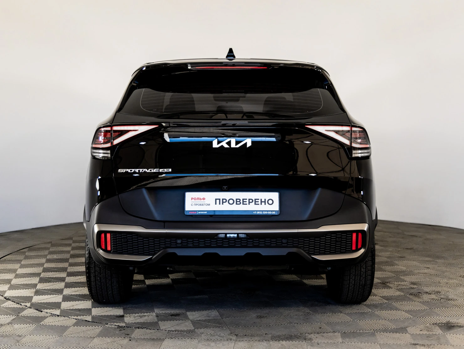 Kia Sportage, 2023