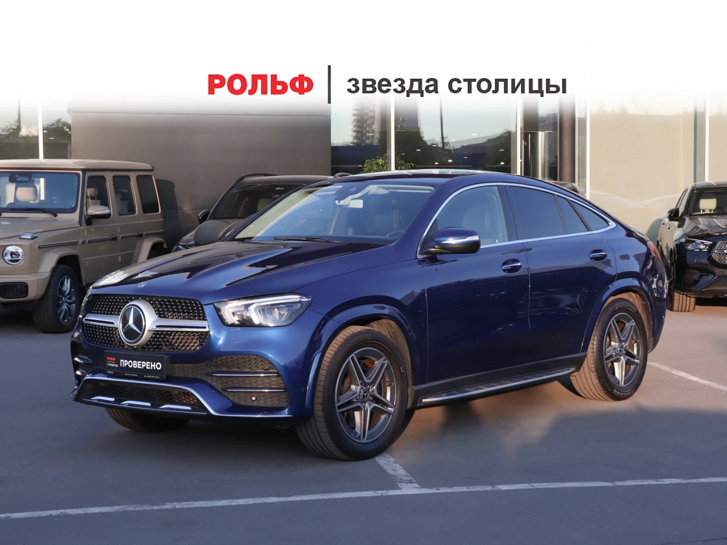 Mercedes-Benz GLE Coupe, 2020
