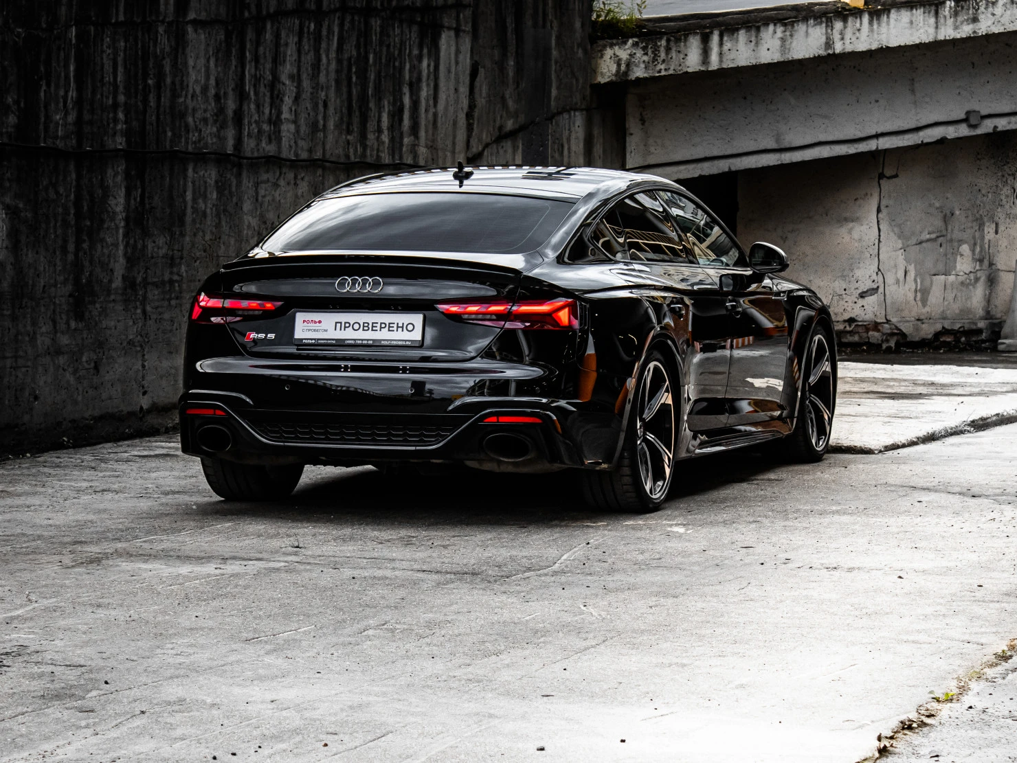 Audi RS 5, 2021