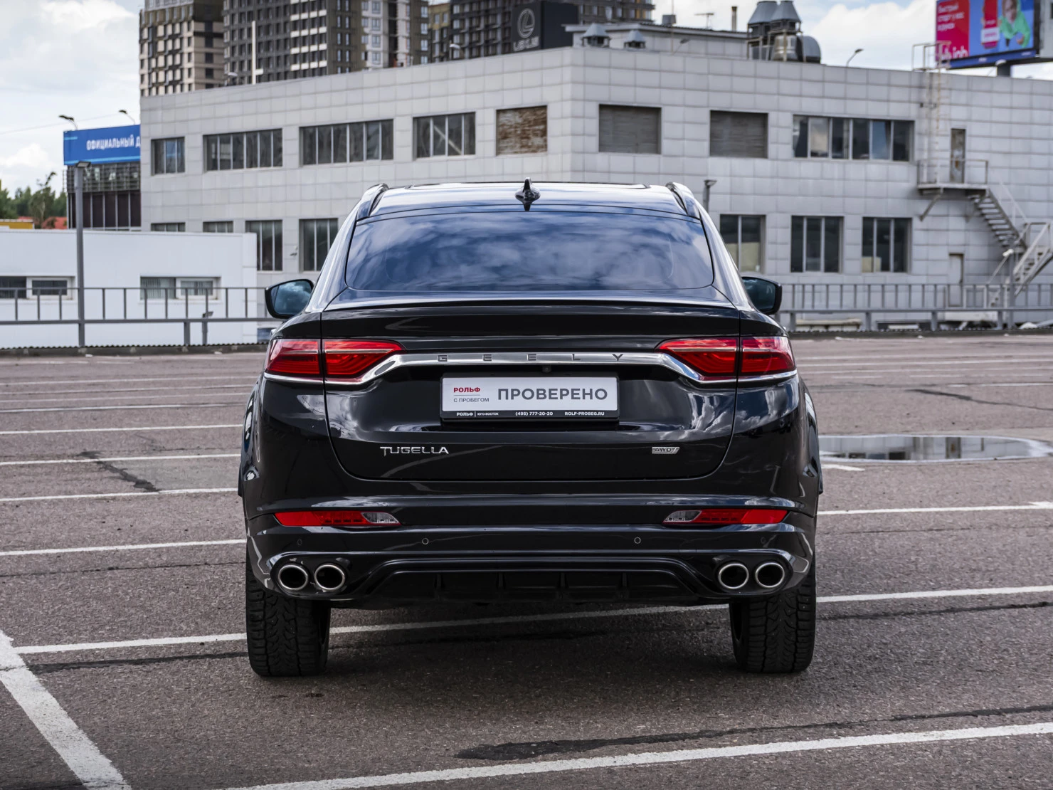 Geely Tugella, 2023