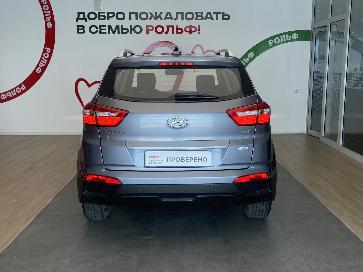 Hyundai Creta, 2018