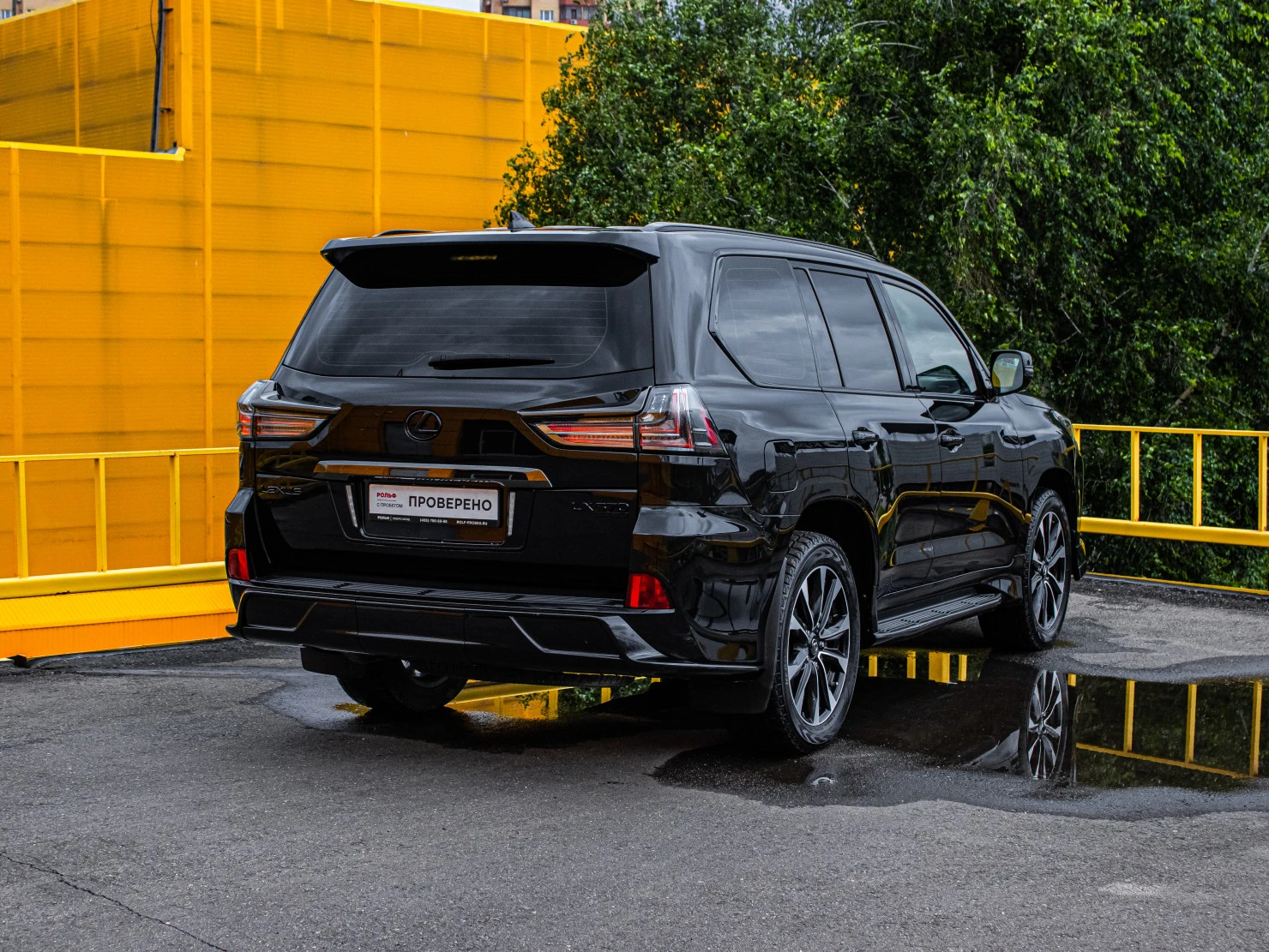 Lexus LX, 2020