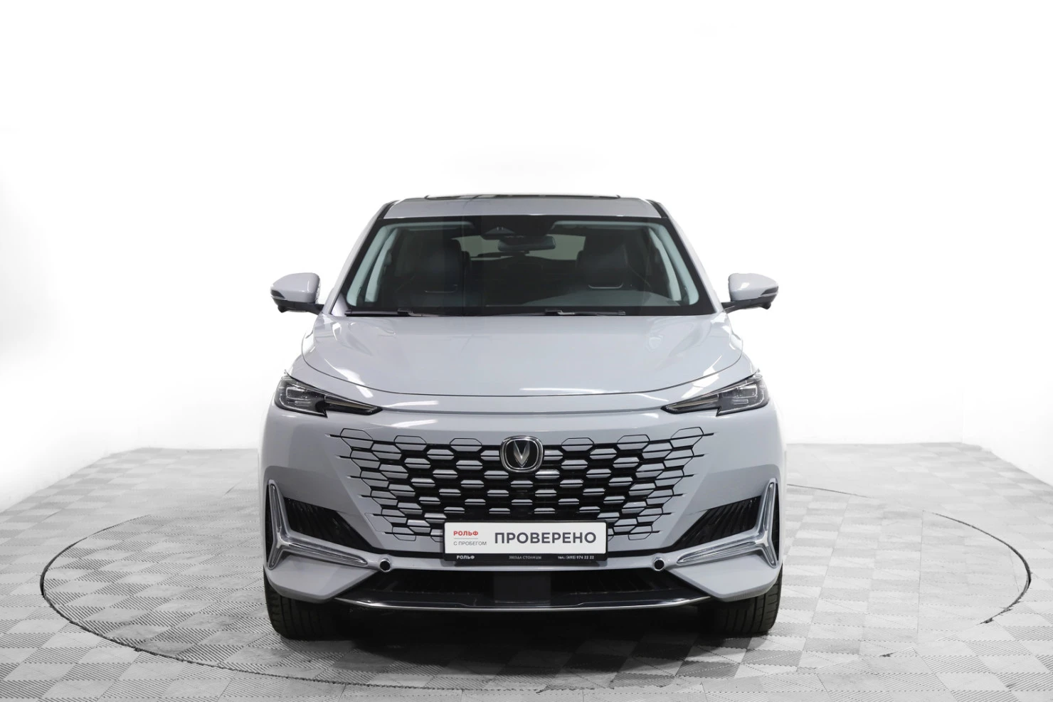 Changan UNI-K, 2023
