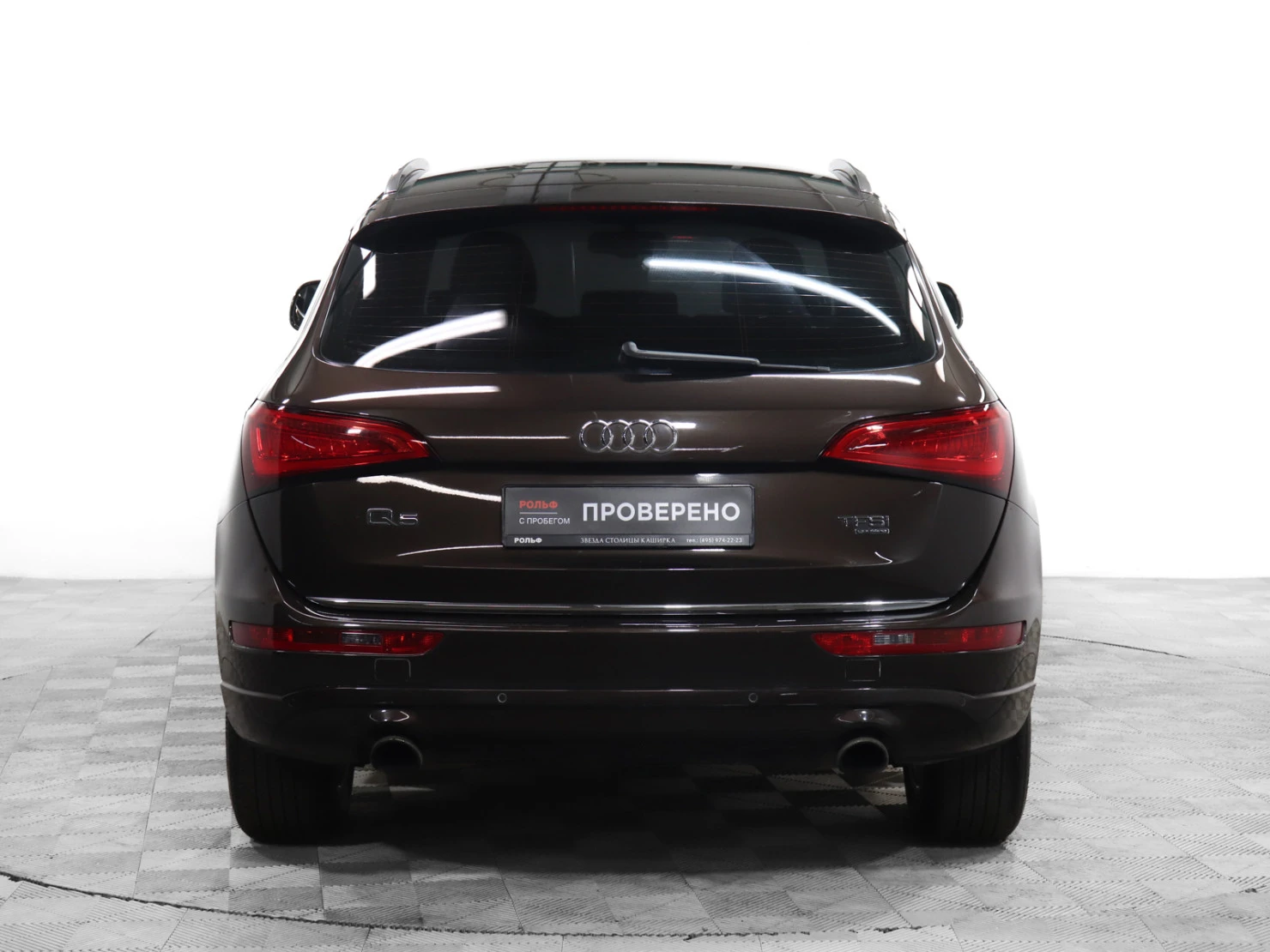 Audi Q5, 2014