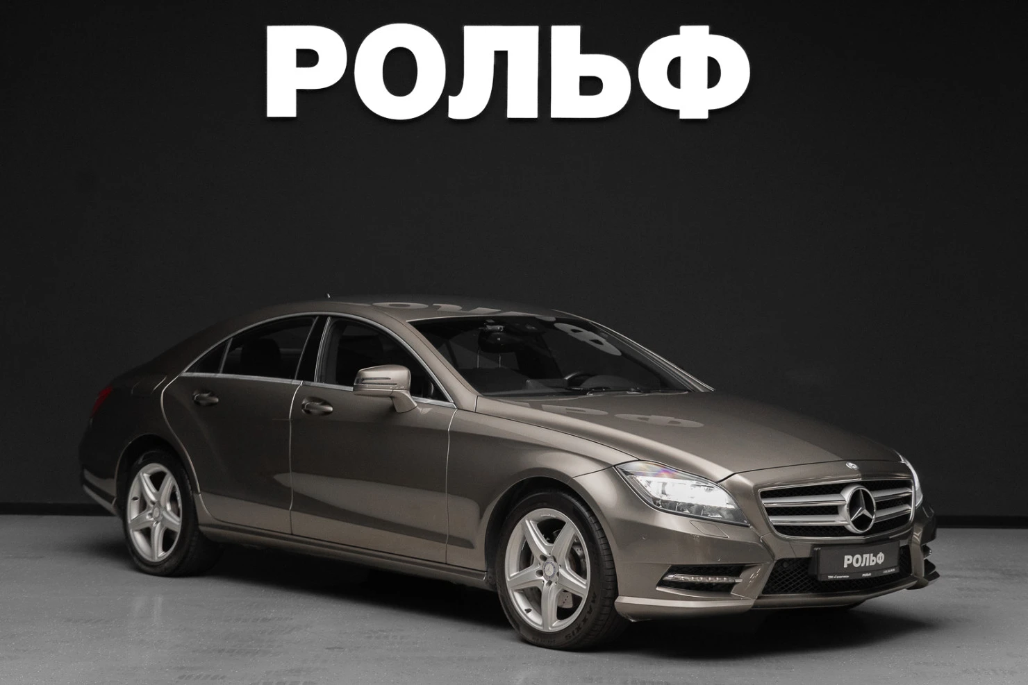 Mercedes-Benz CLS, 2014