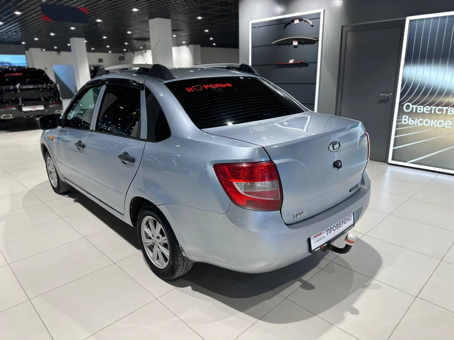 LADA (ВАЗ) Granta, 2014