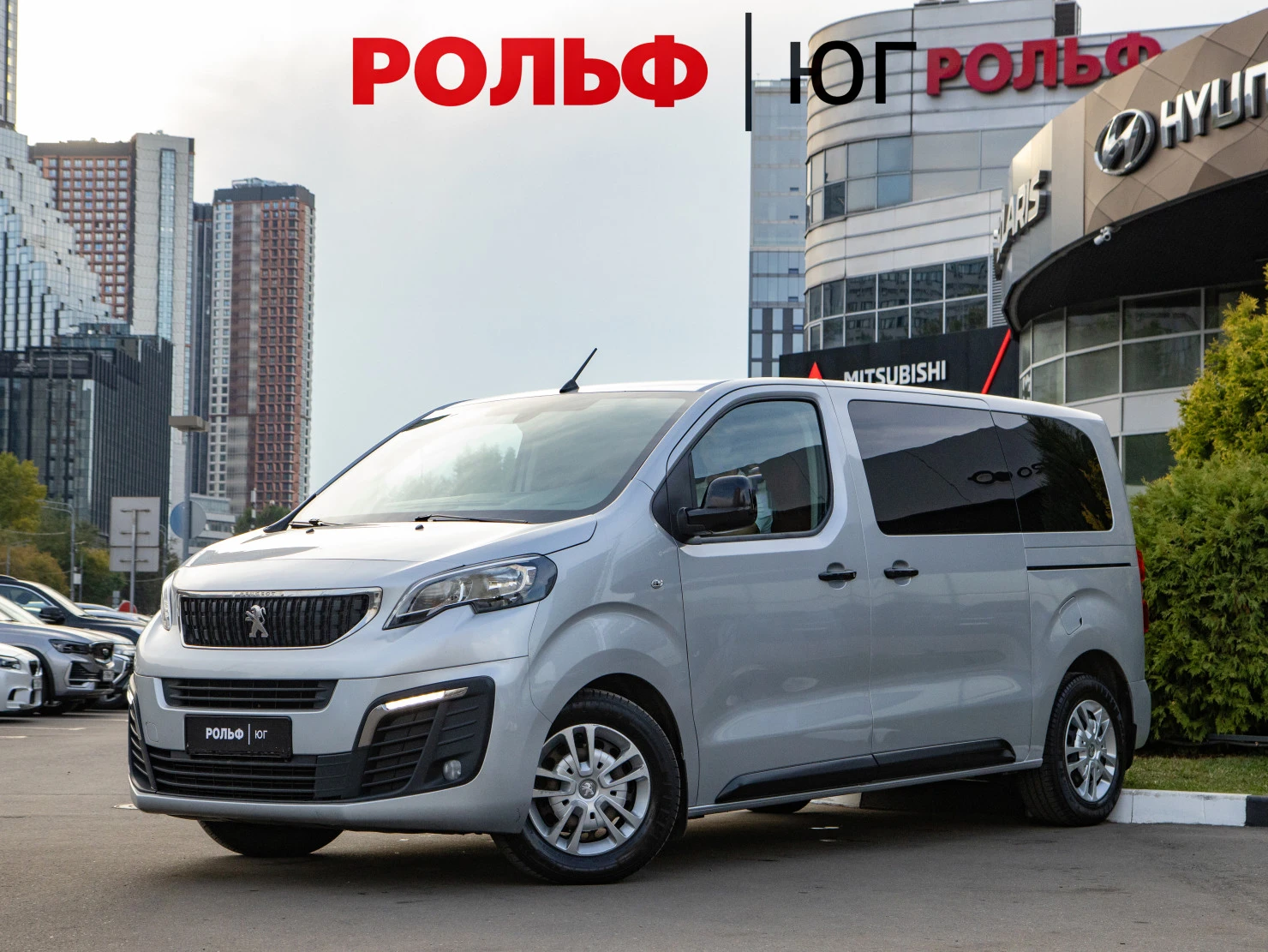 Peugeot Traveller, 2021