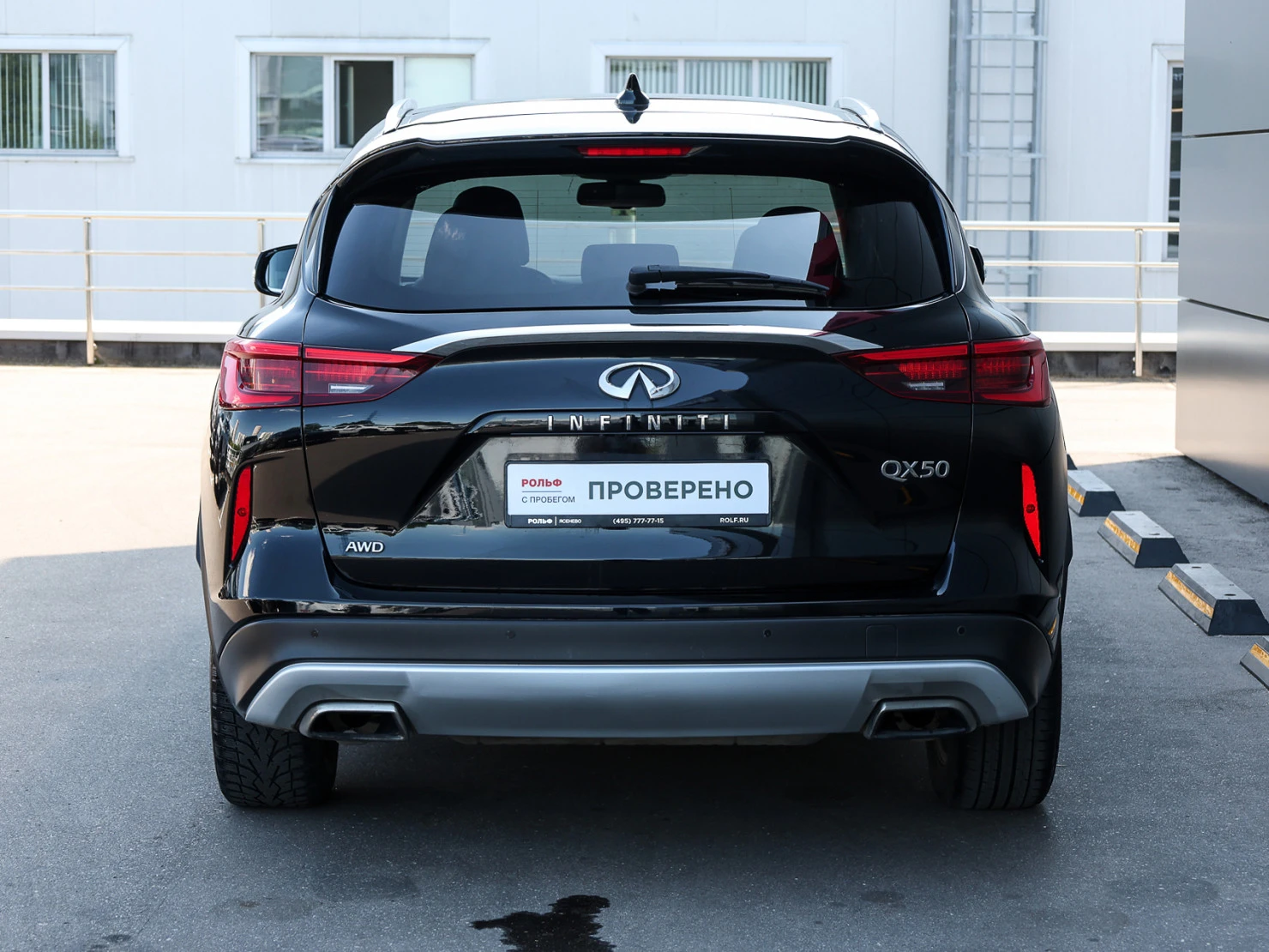 Infiniti QX50, 2021
