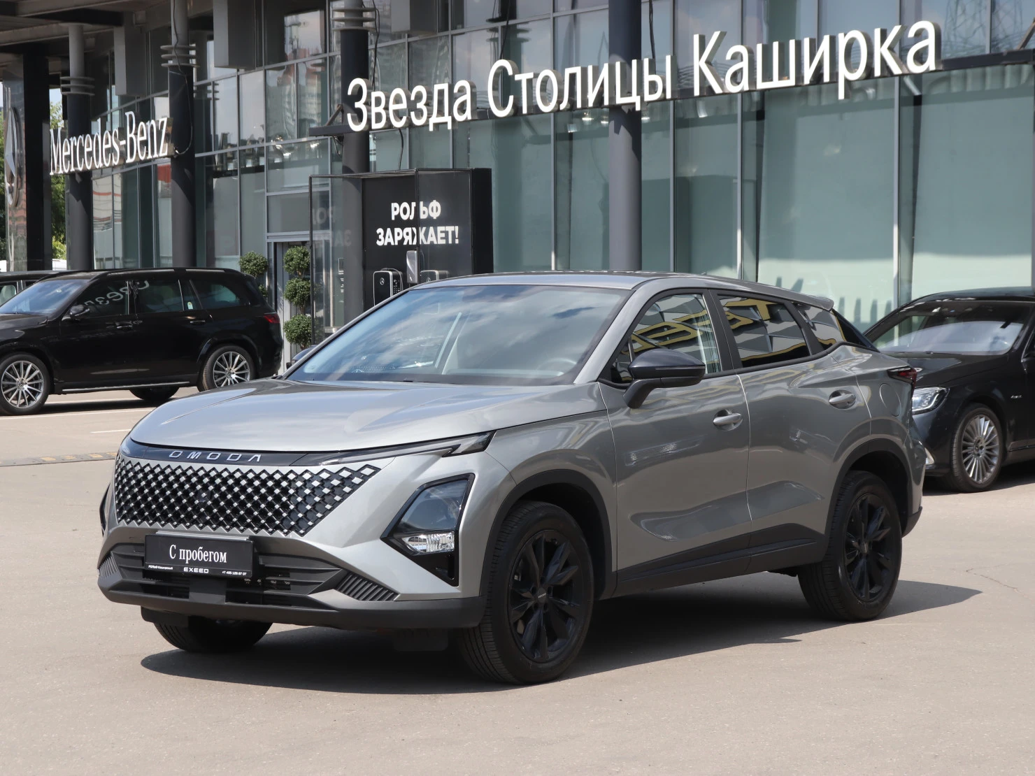 OMODA C5, 2024