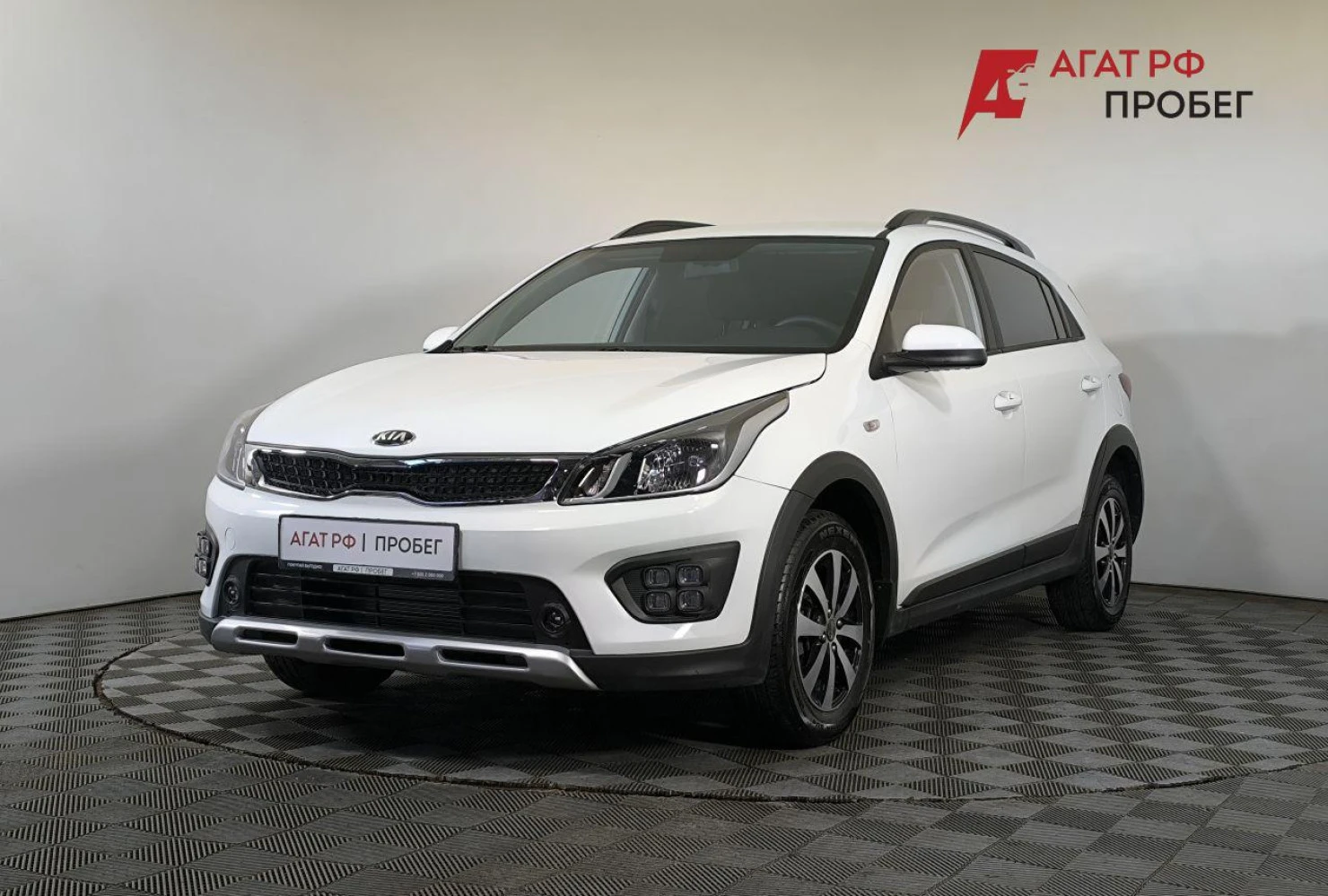 Kia Rio, 2019