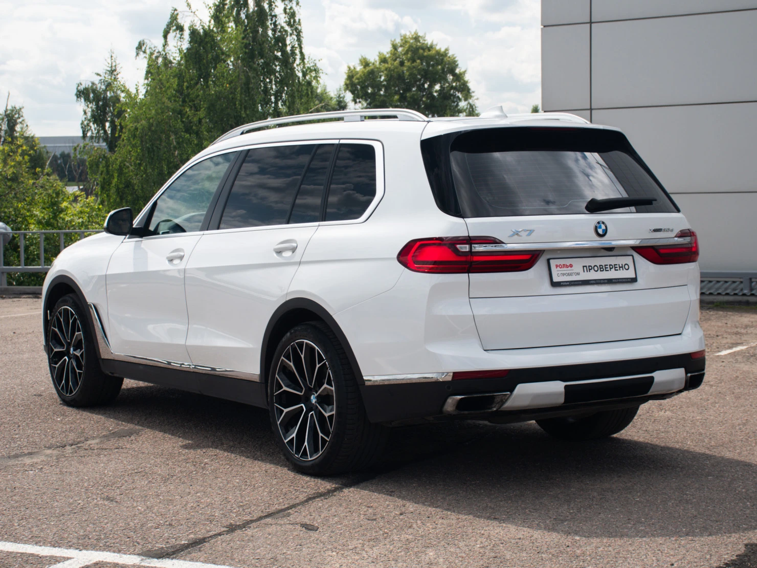 BMW X7, 2019
