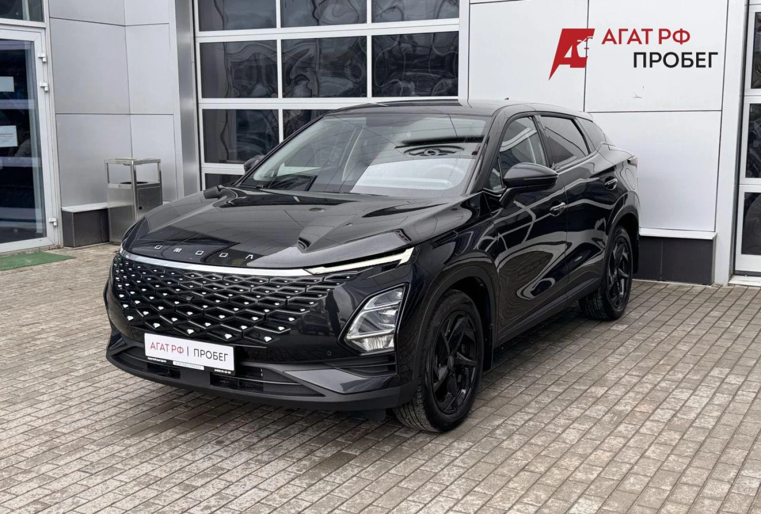 OMODA C5, 2023