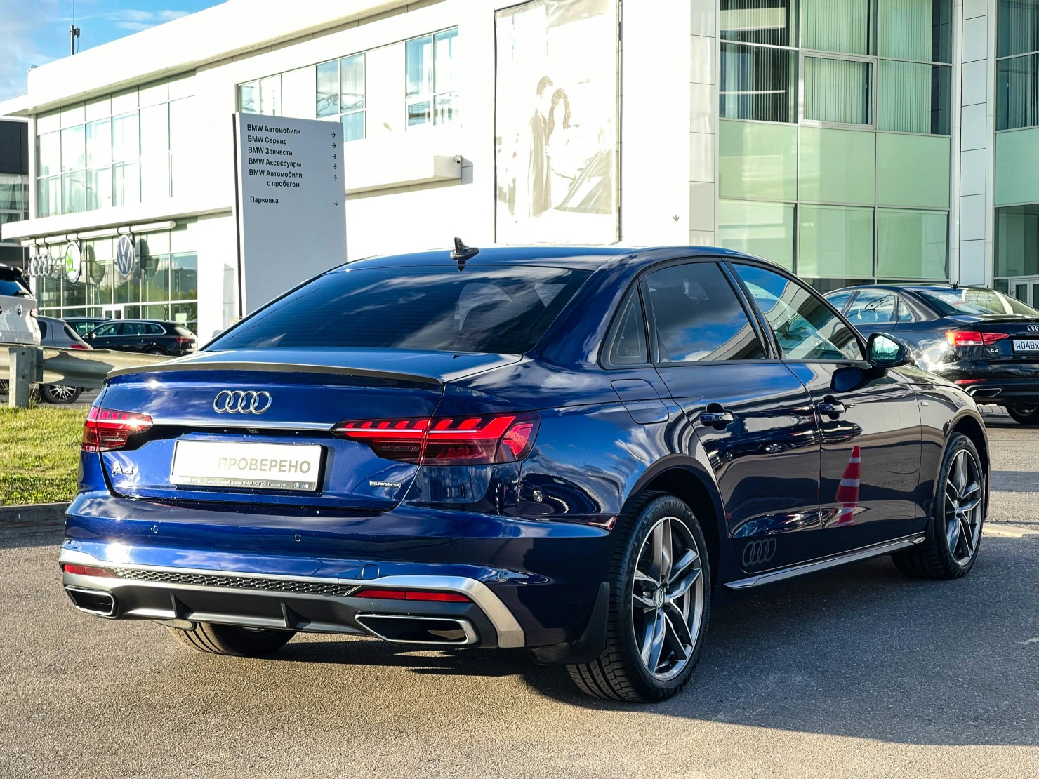 Audi A4, 2020