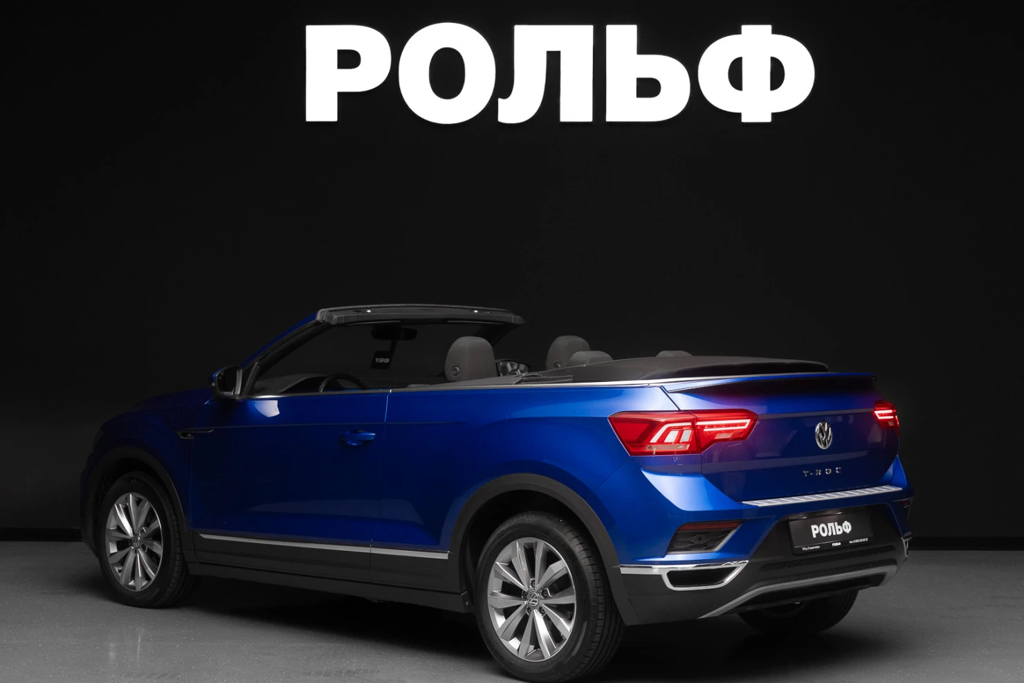Volkswagen T-Roc, 2020