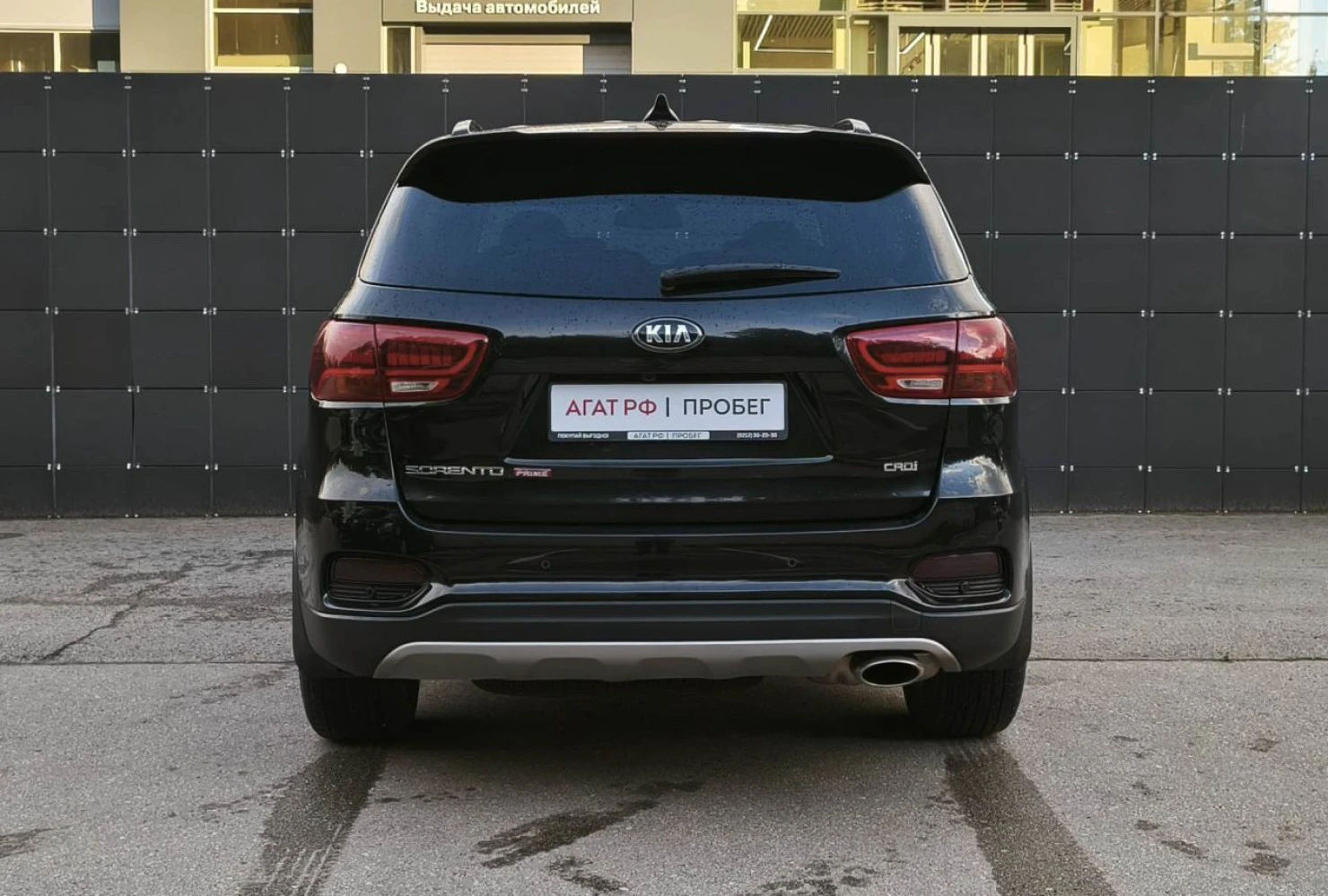 Kia Sorento, 2019