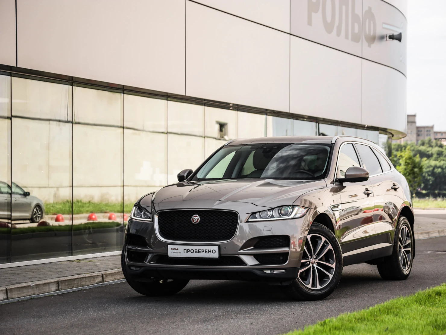 Jaguar F-PACE, 2017