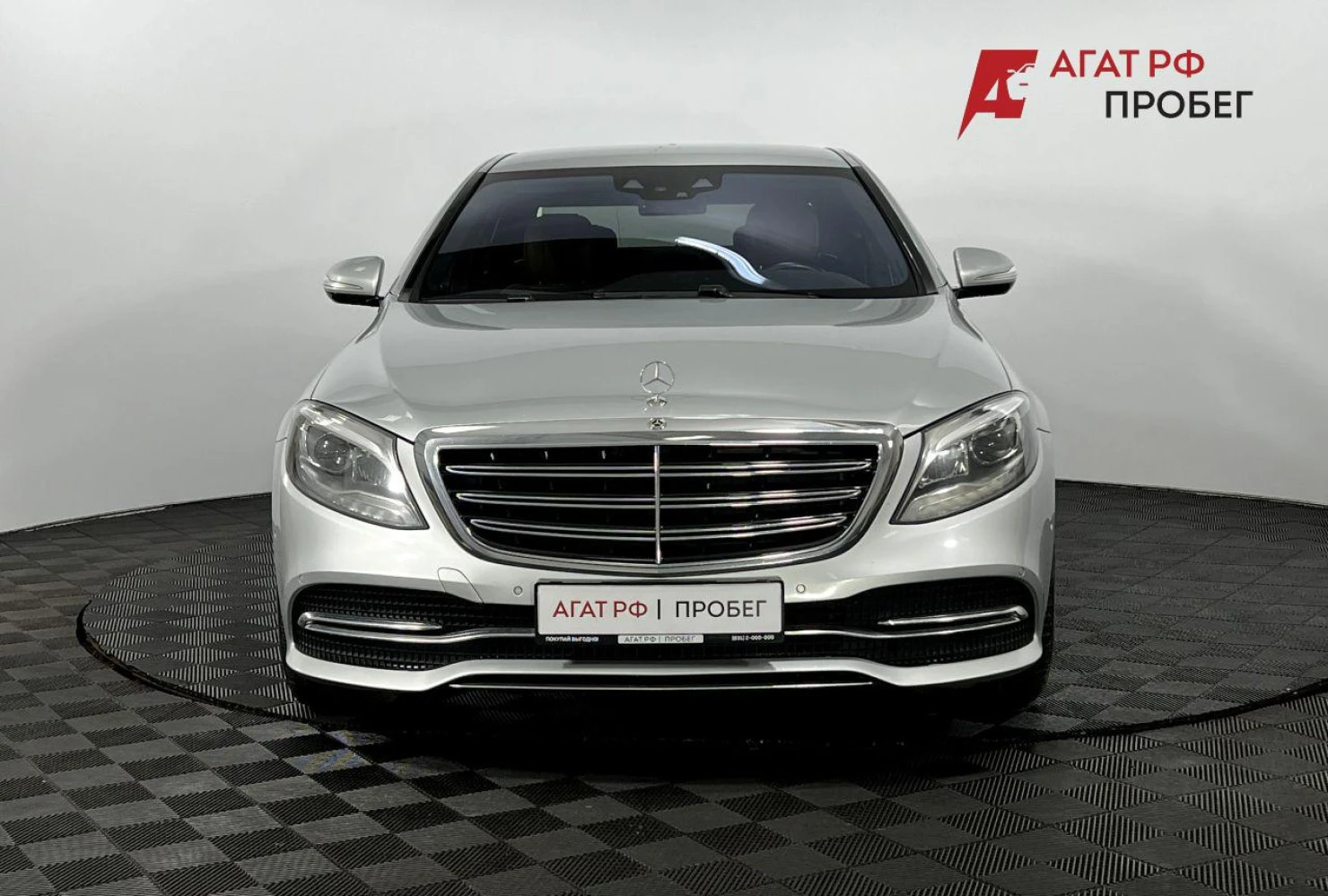 Mercedes-Benz S-Класс, 2018