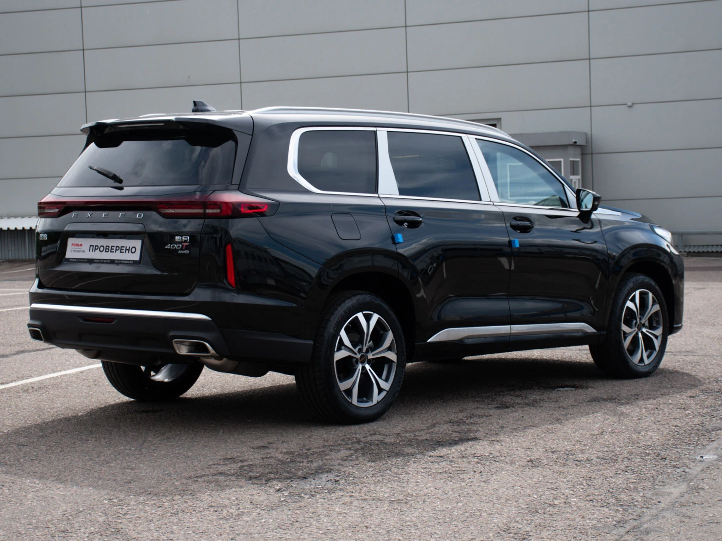 EXEED VX, 2023