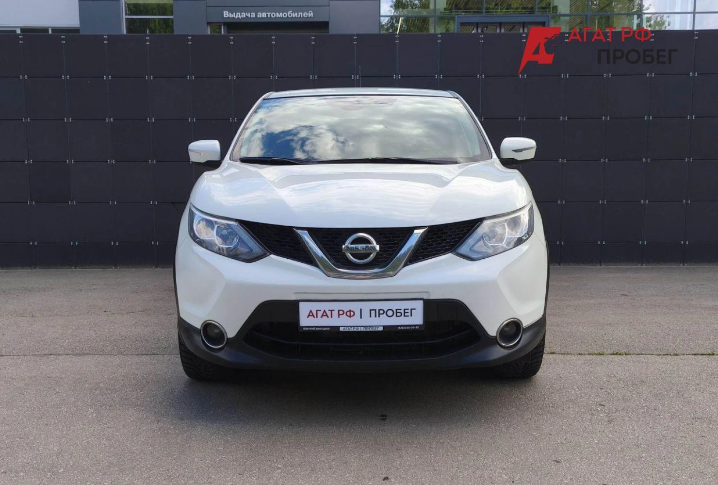 Nissan Qashqai, 2016