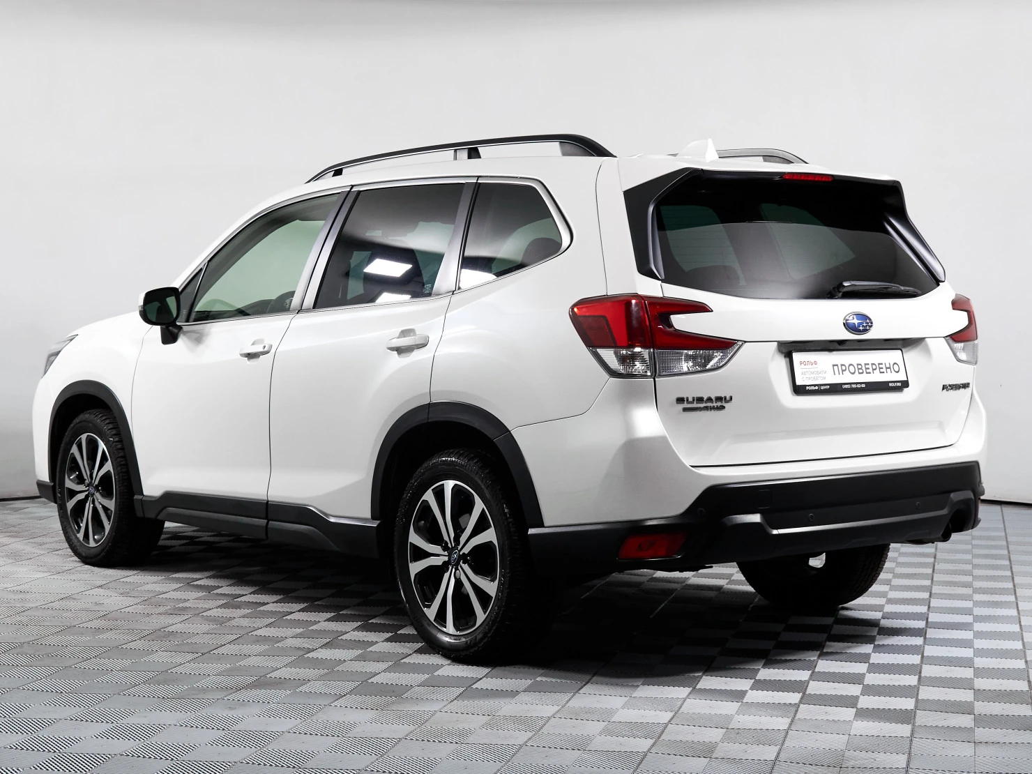 Subaru Forester, 2020