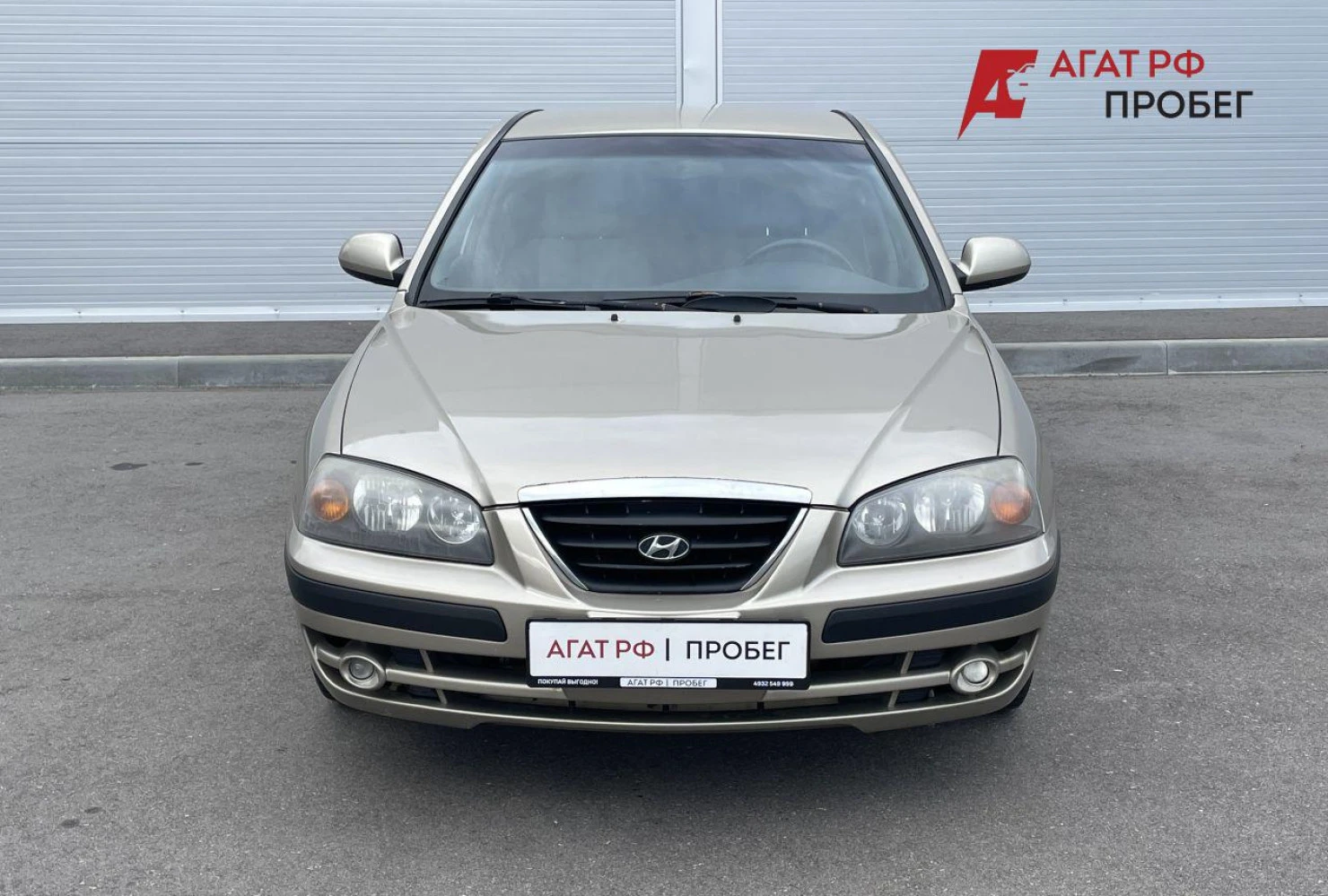 Hyundai Elantra, 2005