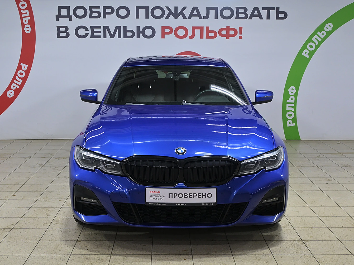 BMW 3 серии, 2020