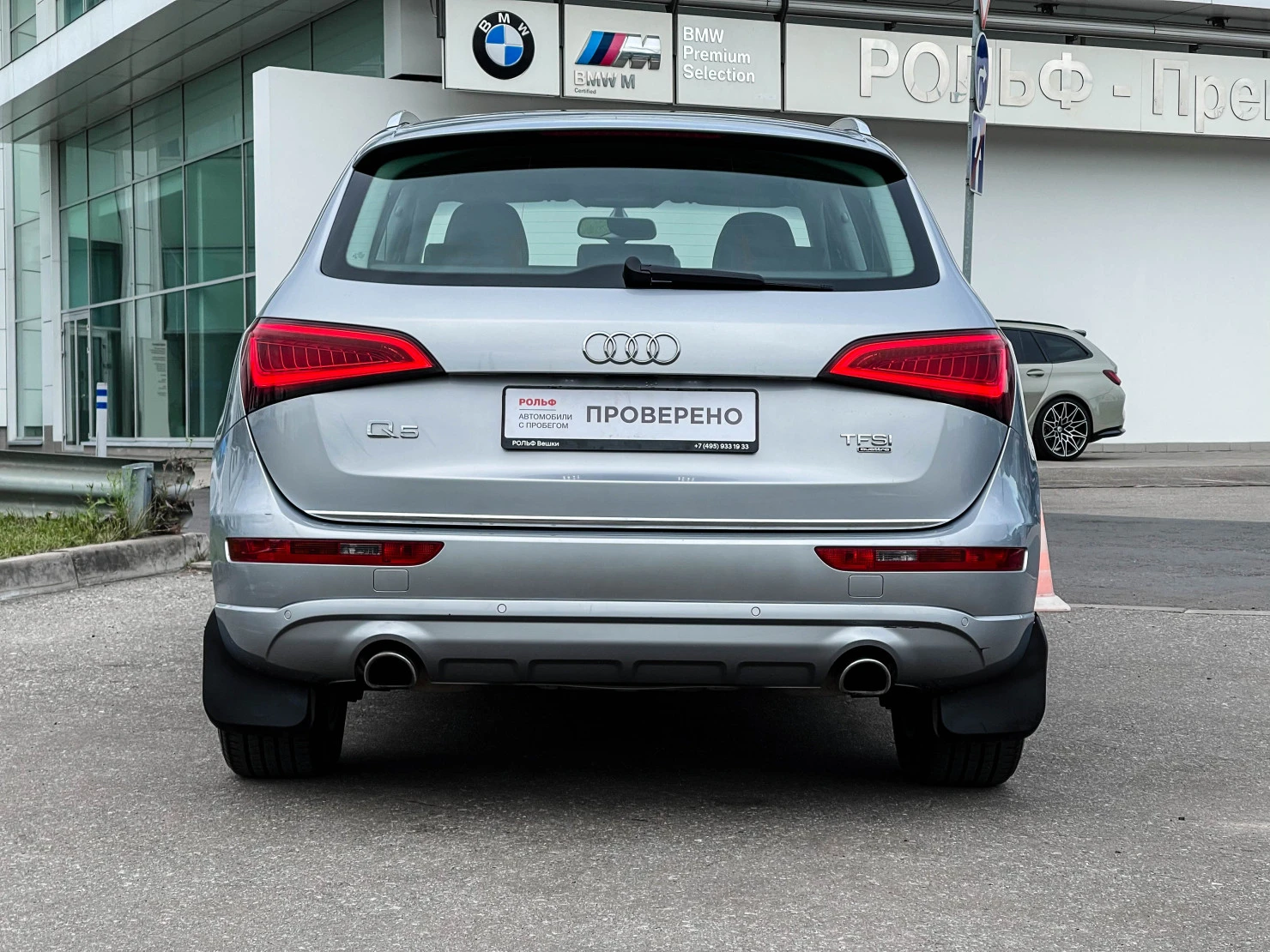 Audi Q5, 2014