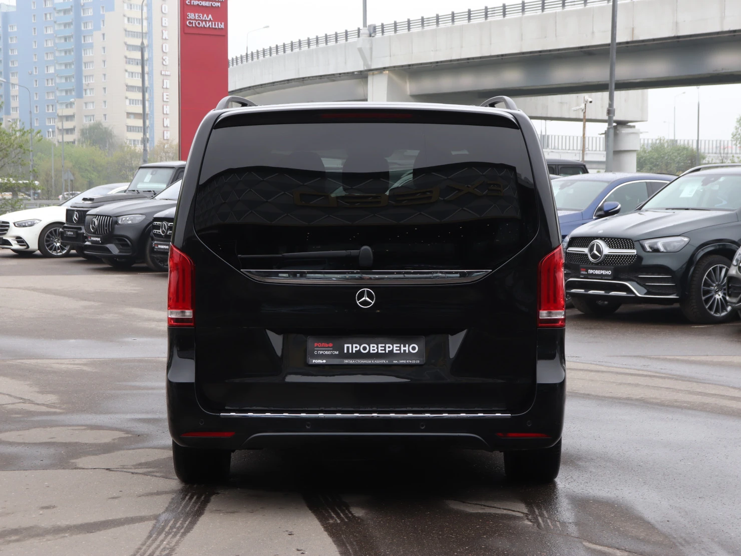 Mercedes-Benz V-Класс, 2020