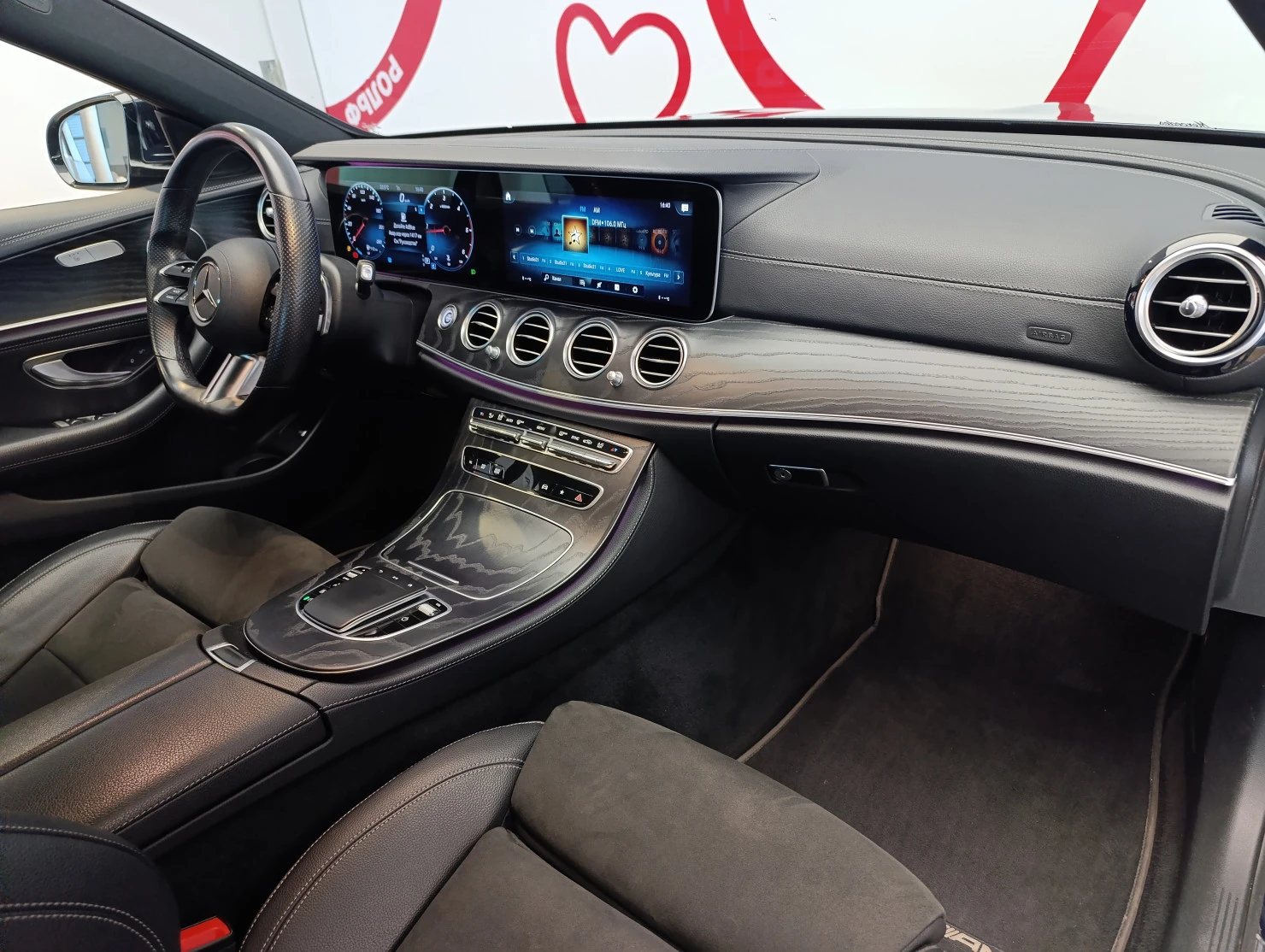 Mercedes-Benz E-Класс, 2020