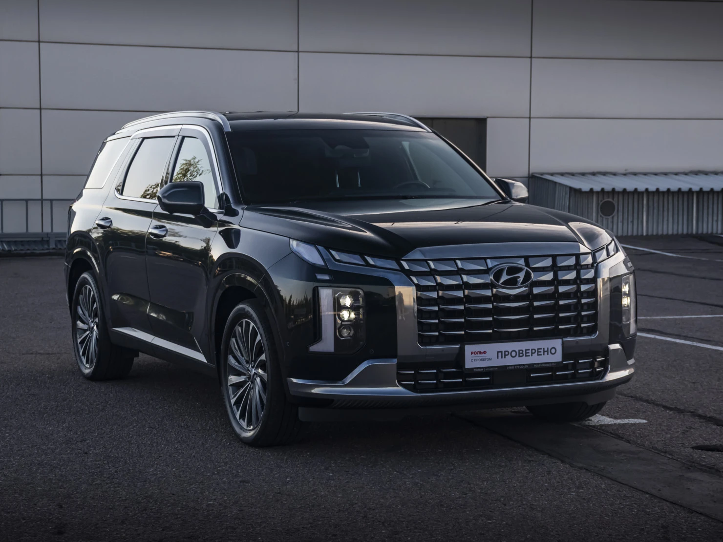 Hyundai Palisade, 2023