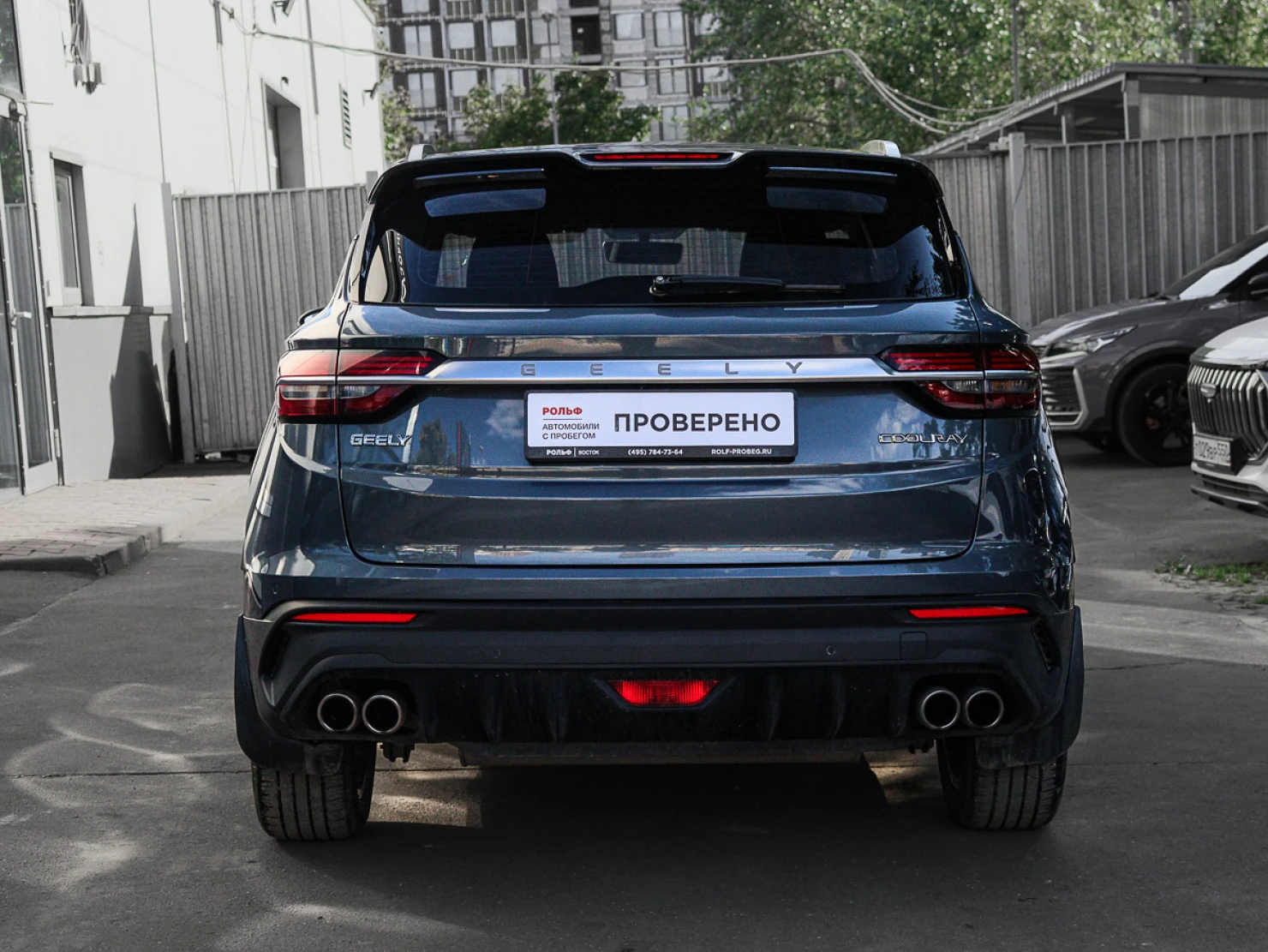Geely Coolray, 2021