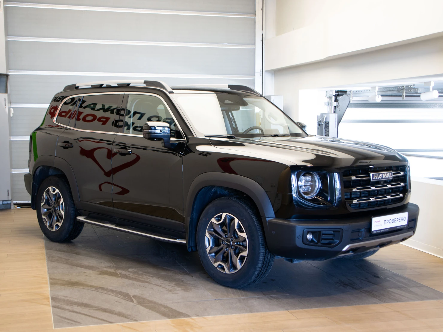 HAVAL Dargo, 2023
