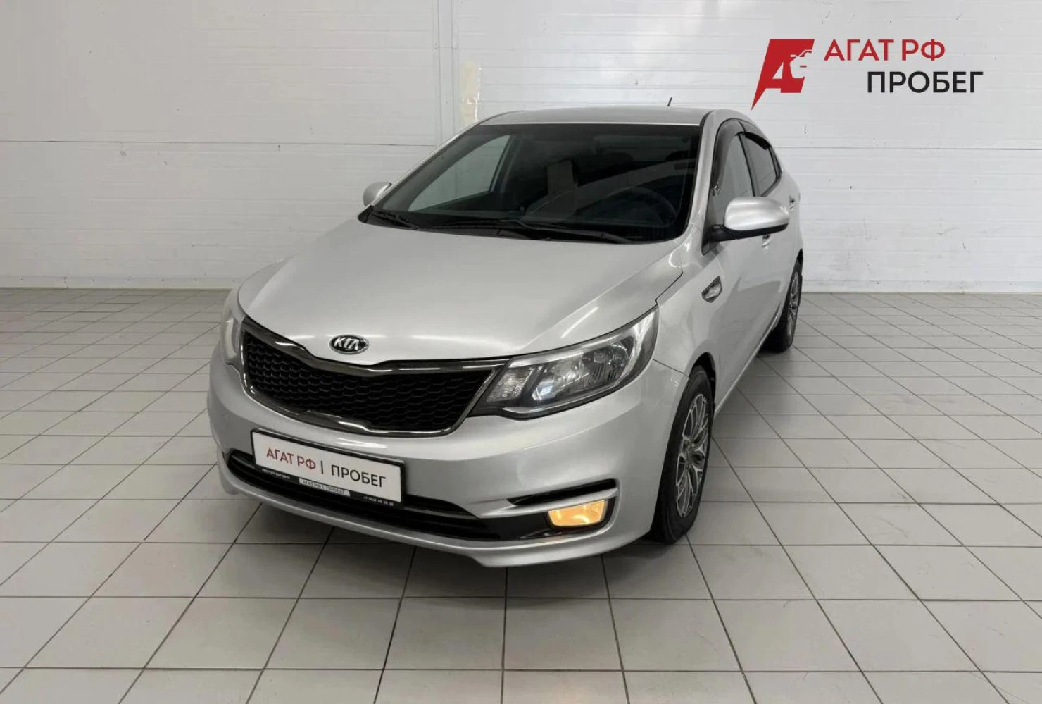 Kia Rio, 2015
