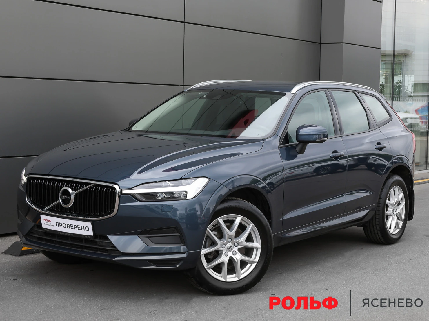 Volvo XC60, 2021