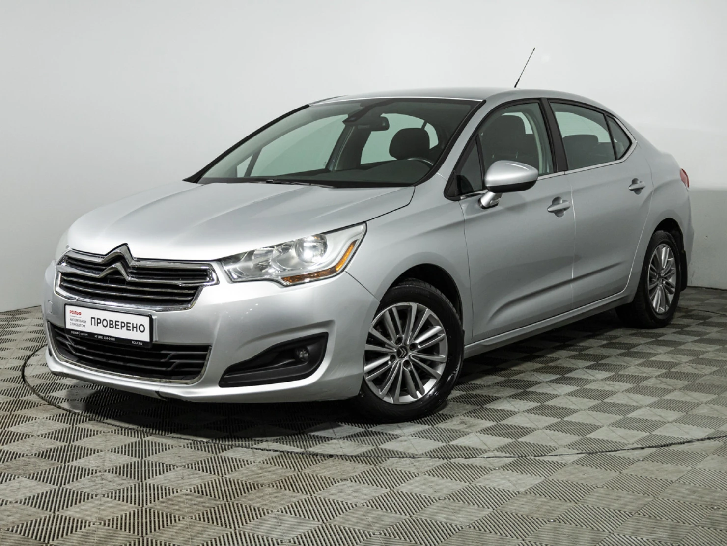 Citroen C4, 2015