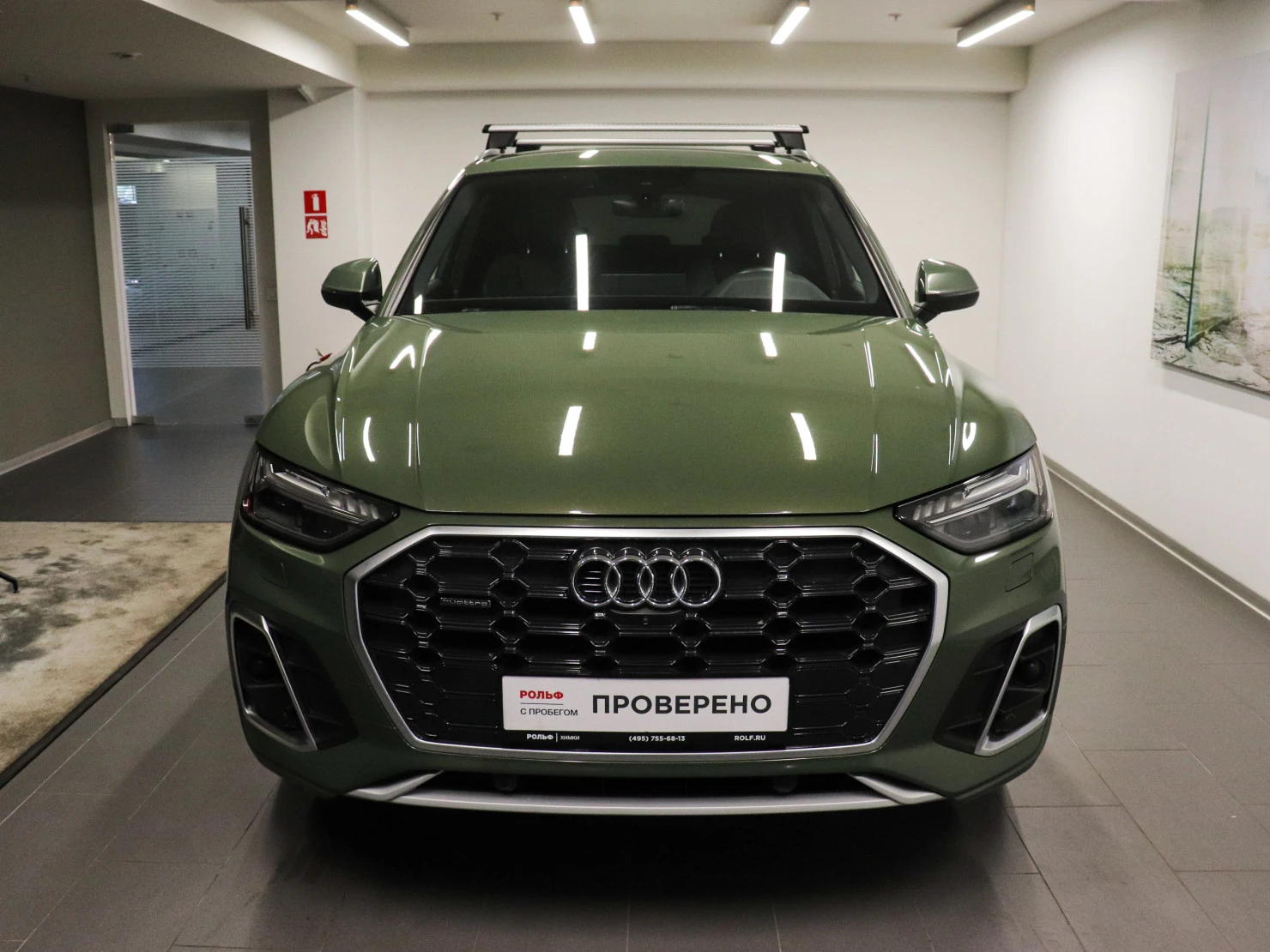 Audi Q5, 2021