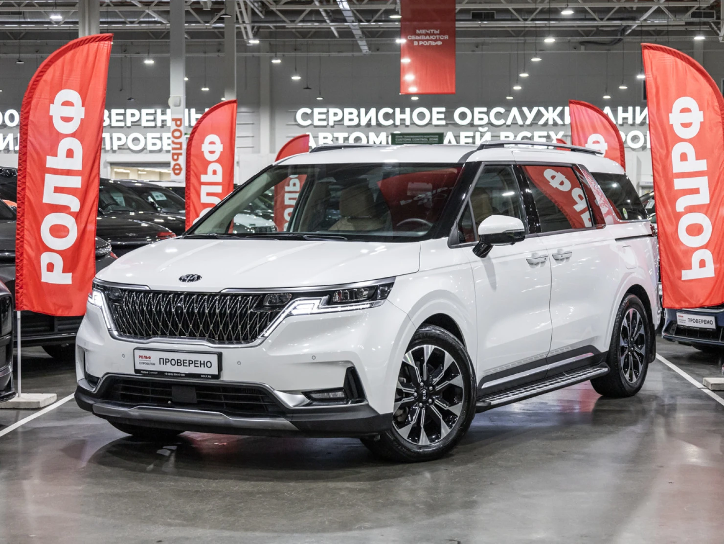 Kia Carnival, 2020