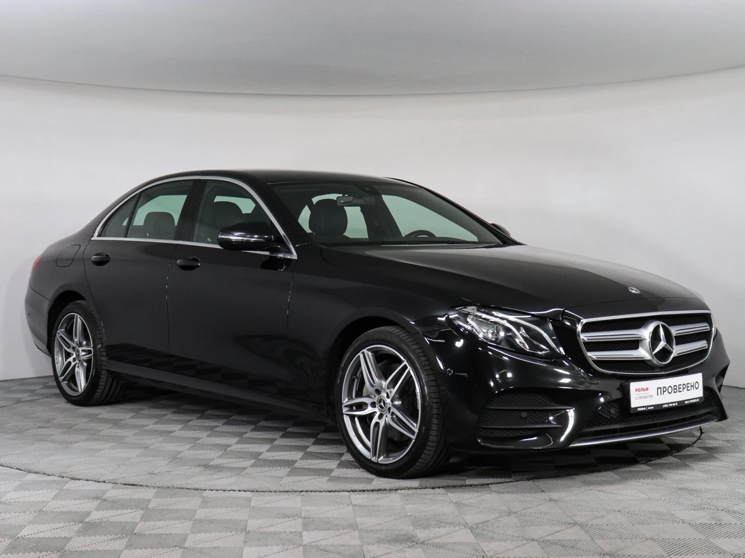 Mercedes-Benz E-Класс, 2020