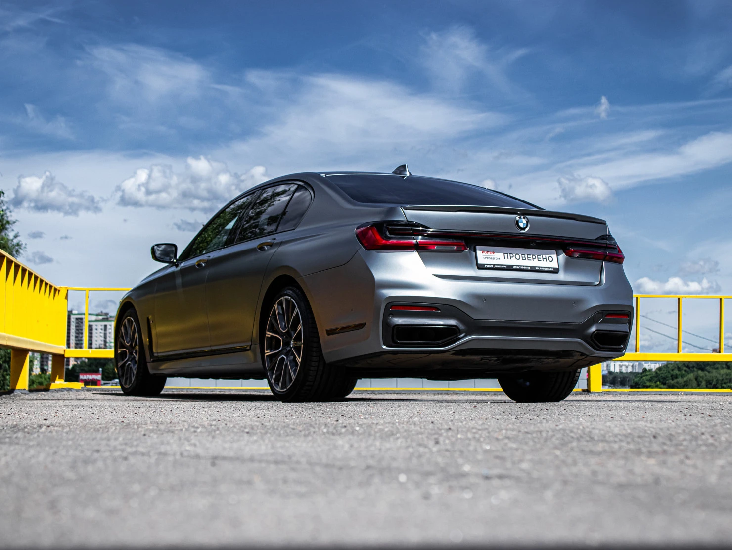 BMW 7 серии, 2020