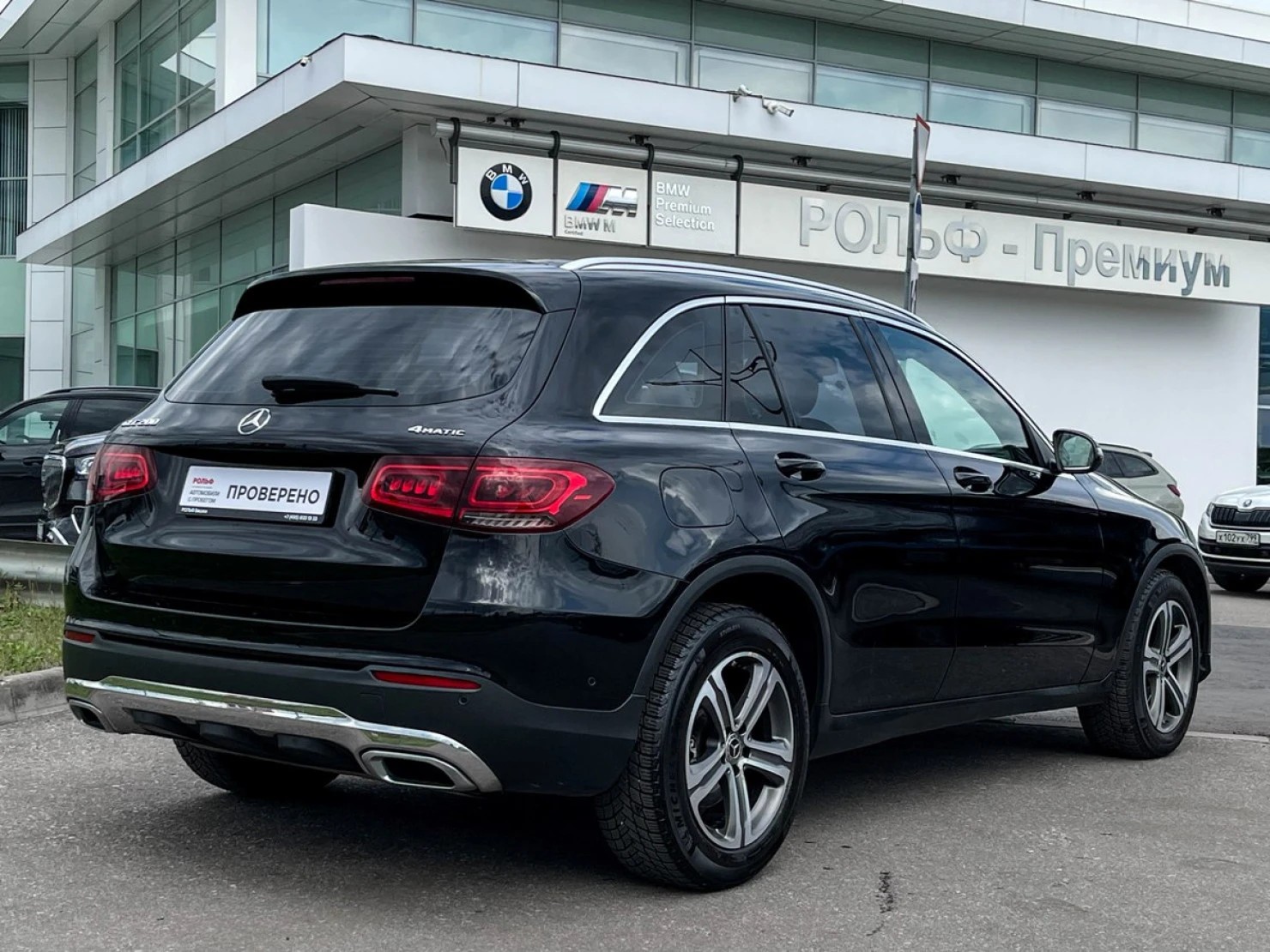 Mercedes-Benz GLC, 2020
