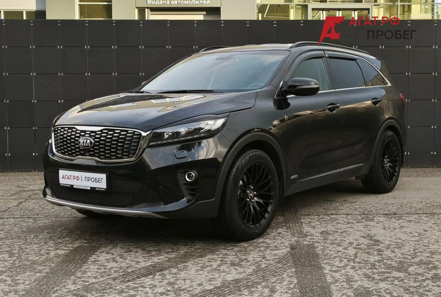 Kia Sorento, 2019