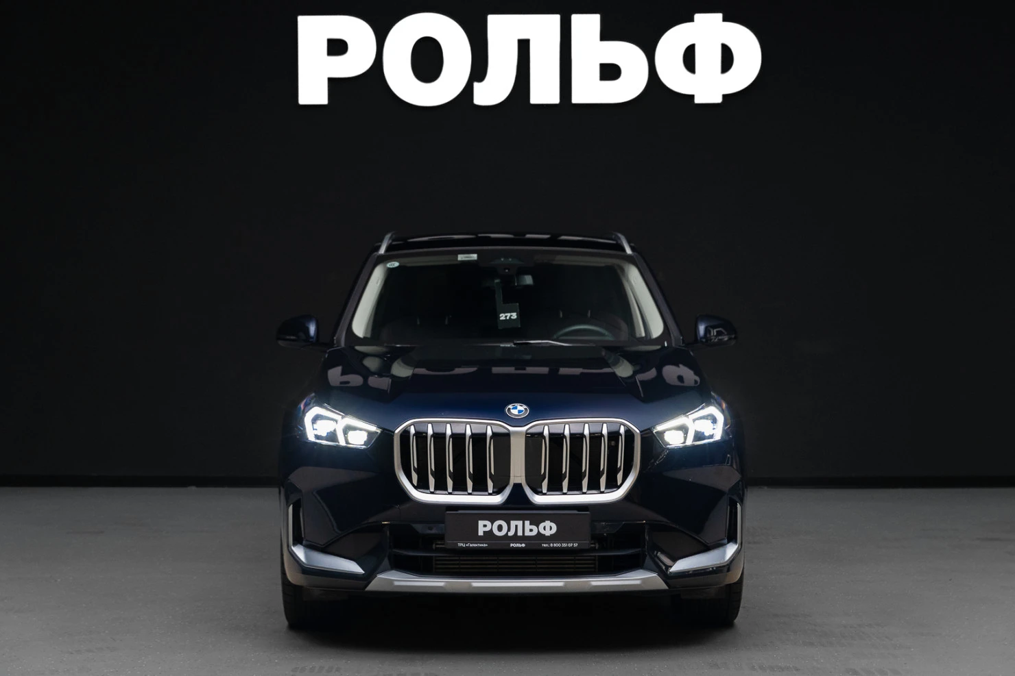 BMW X1, 2025