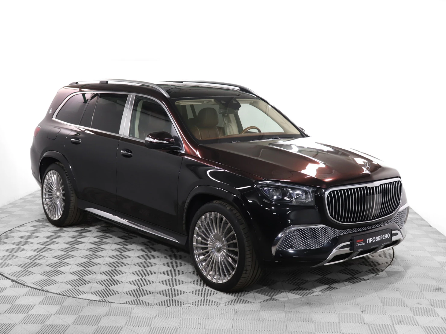 Mercedes-Benz Maybach GLS, 2021