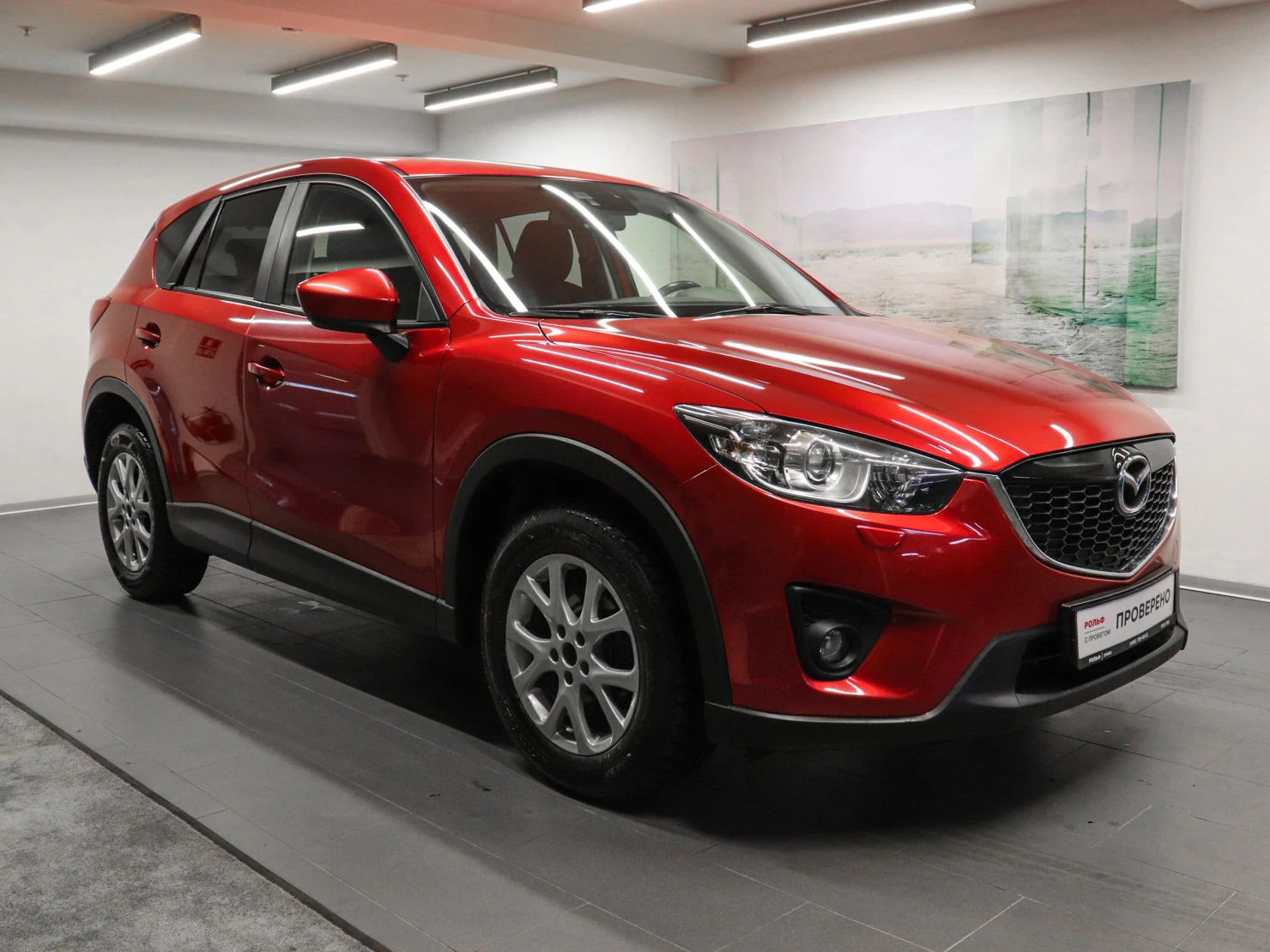 Mazda CX-5, 2015