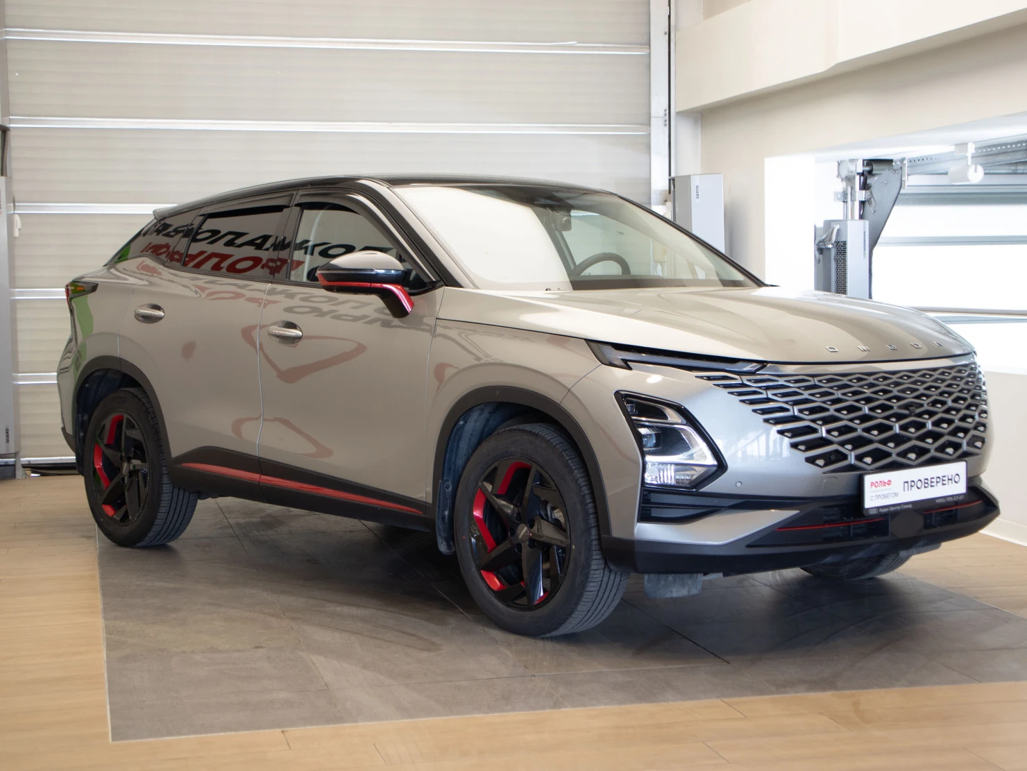 OMODA C5, 2023
