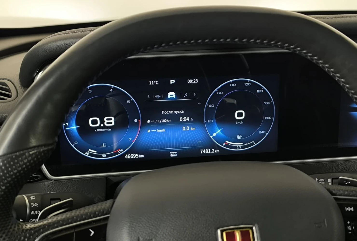 Hongqi HS5, 2024