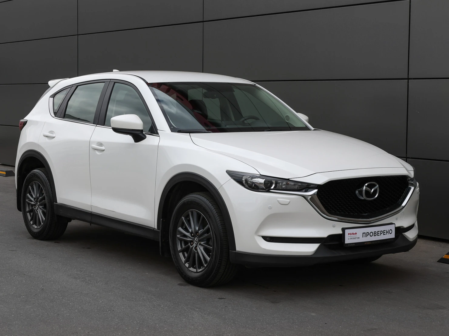 Mazda CX-5, 2019