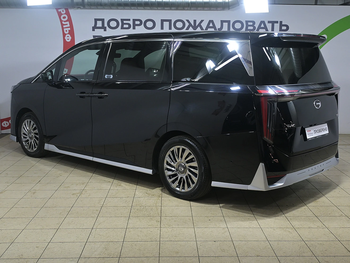 GAC M8, 2023