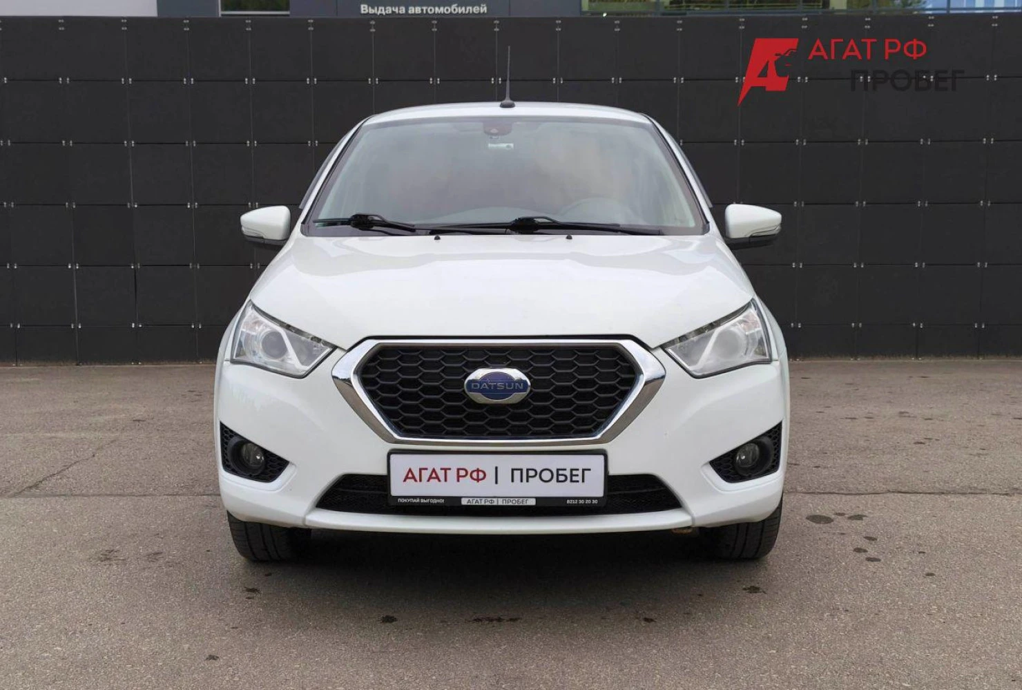 Datsun on-DO, 2020