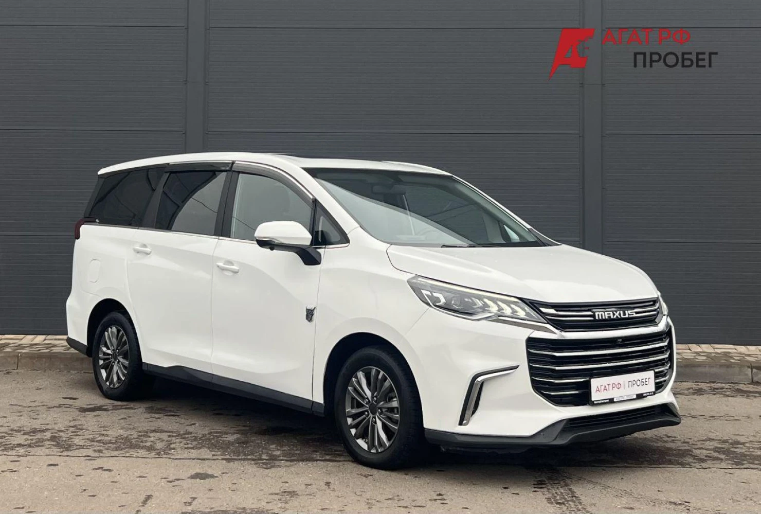Maxus G50, 2020